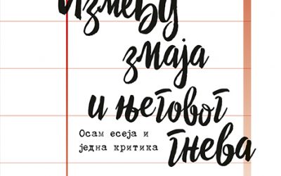 Miloš Latinović – IZMEĐU ZMAJA I NJEGOVOG GNEVA