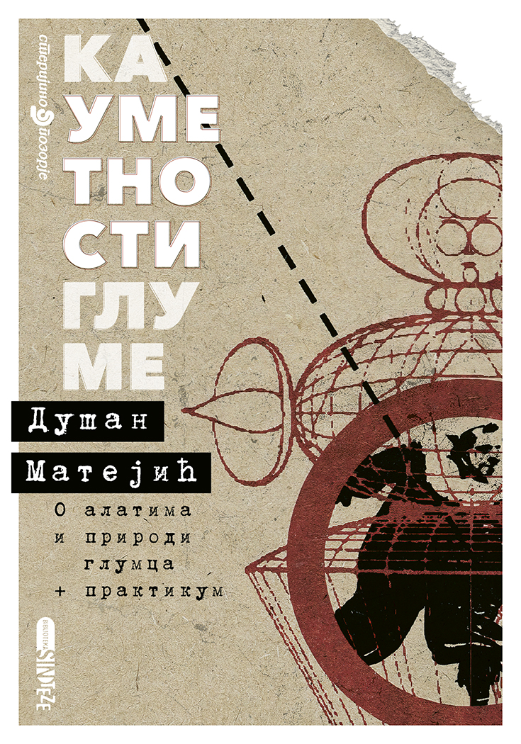 Dusan_Matejic-Ka_umetnosti_glume_2026